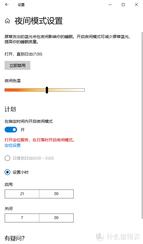 Win10也可以自动清理垃圾？Windows10使用技巧5则