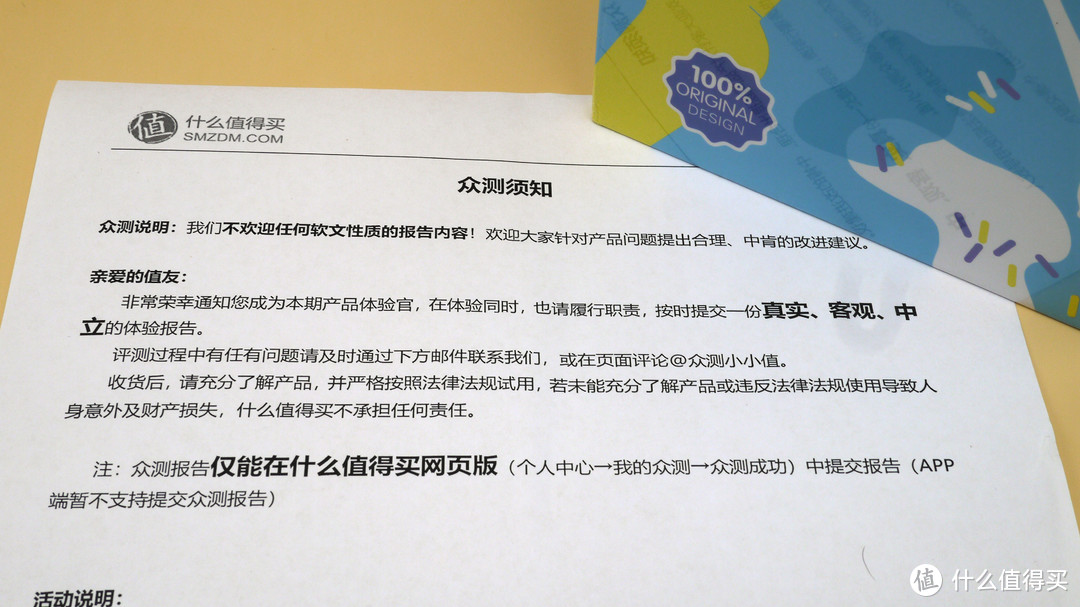 分阶段呵护宝宝的牙齿--usmile Q1 冰淇淋儿童专业分段护理电动牙刷