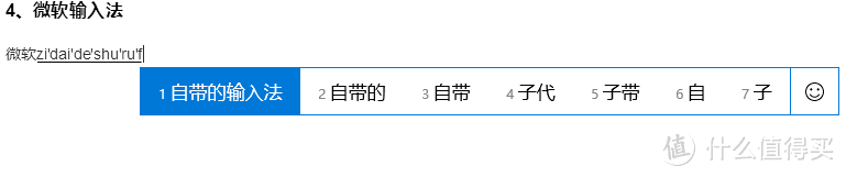 Win10也可以自动清理垃圾？Windows10使用技巧5则