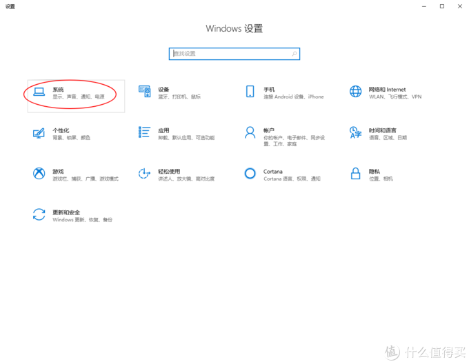 Win10也可以自动清理垃圾 Windows10使用技巧5则 软件应用 什么值得买