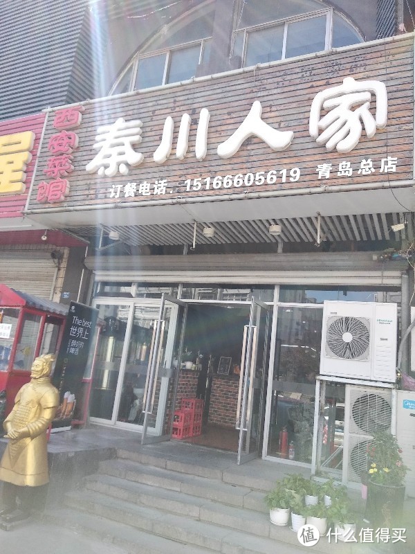 探店吃了差不多9年的青岛秦晋小吃店，不好吃也不会吃了9年