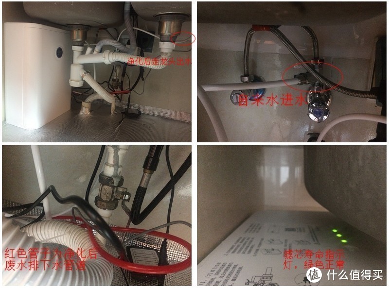 佳尼特智能净水器 RO反渗透净水机 体验