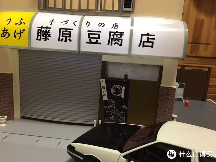 AutoArt AE86 1:18➕豆腐店场景分享