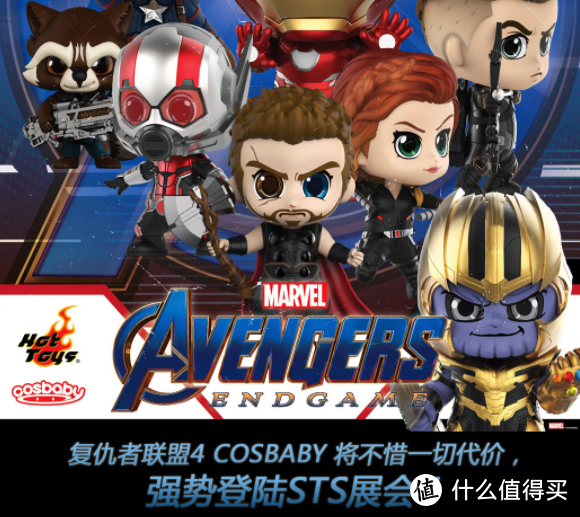 玩模总动员：HotToys 《复联4》COSBABY 系列公开！