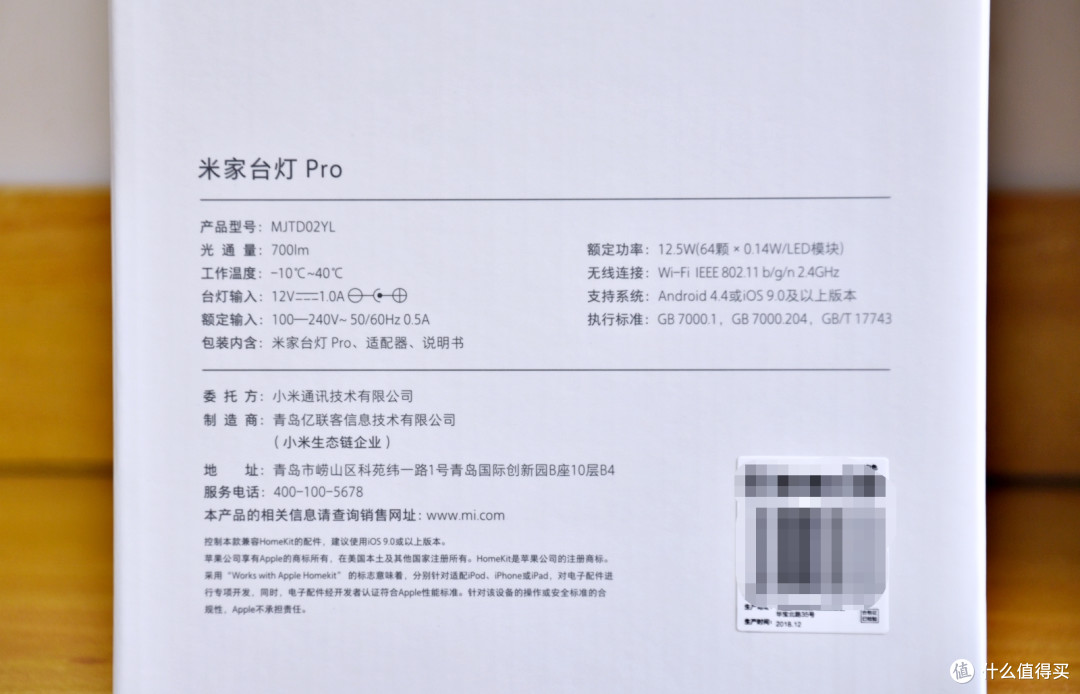 700流明无影灯投射效果米家台灯pro晒单