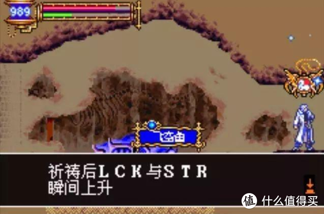 从五万元一套的神游GBA游戏引发的分享第七弹：恶魔城—晓月圆舞曲