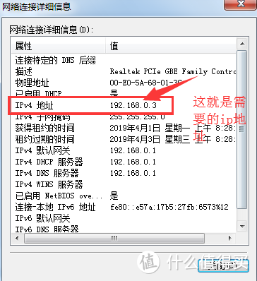 小白也能学会的win7和win10链接打印机教程