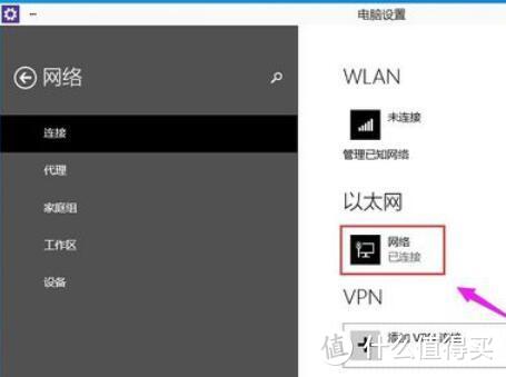 小白也能学会的win7和win10链接打印机教程