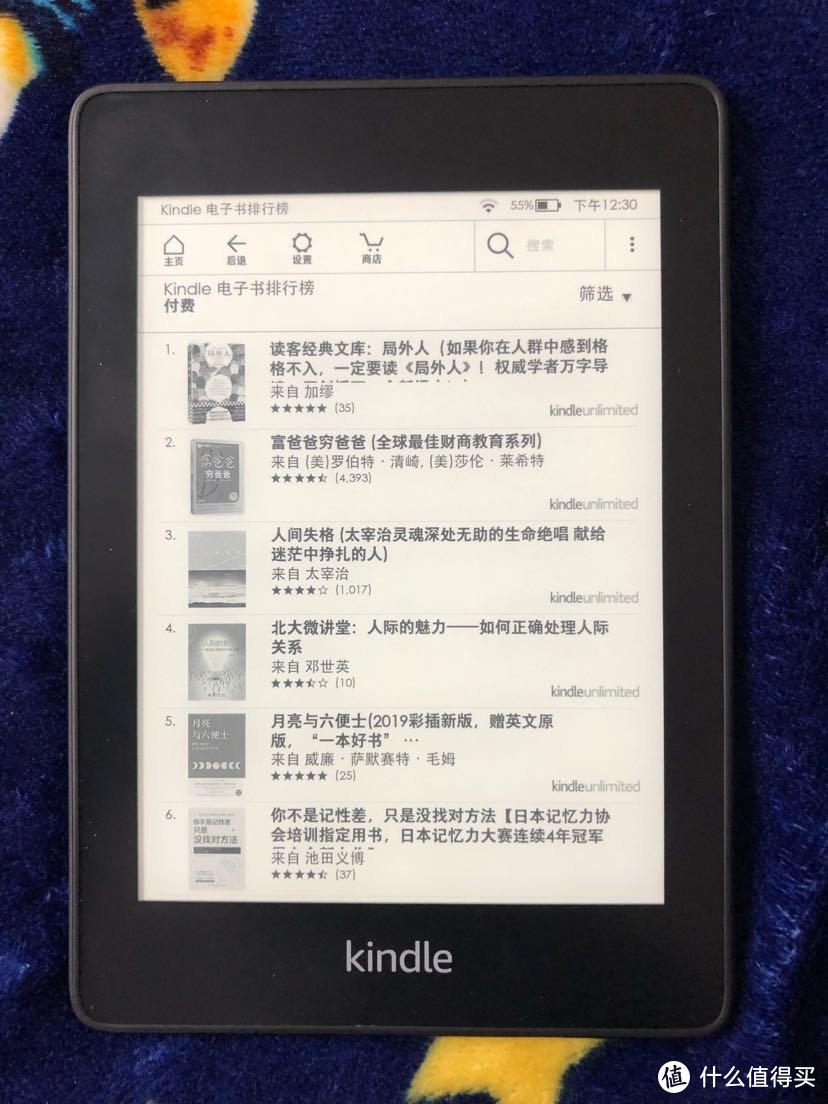 美亚无税购入kindle paperwhite 4真香！