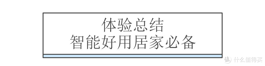 地面卫生有死角，能钻会跑的机器人秒拯救