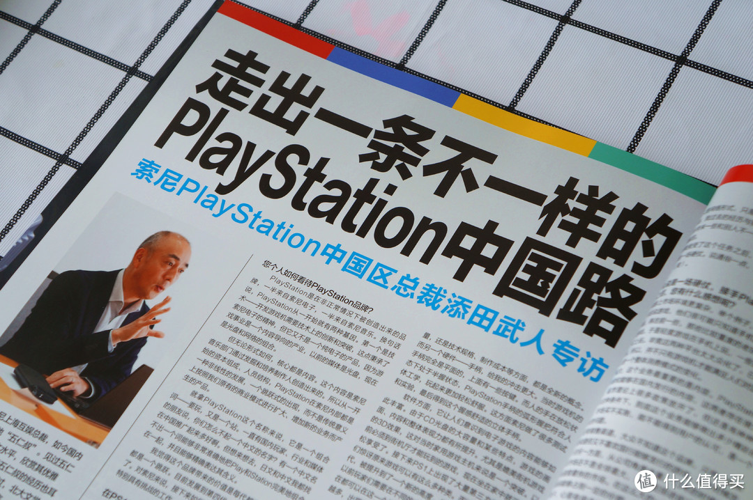 唤起80 90童年记忆的一本书----PlayStation 宝典---PS主机20周年纪念专刊