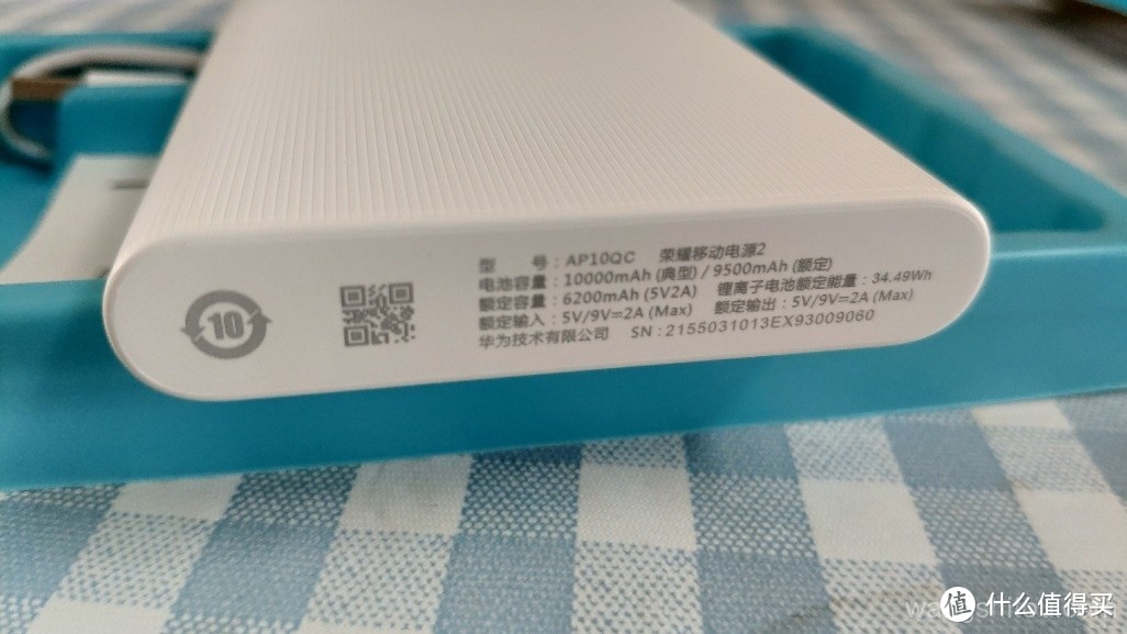 荣耀移动电源2上手：18W双向快速充电宝，只要149元！