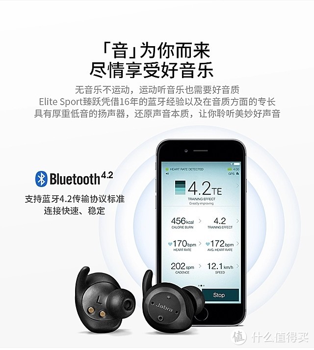 耳机维修14：真无线蓝牙@Jabra Elite Sport捷波朗臻跃