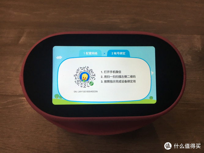 小杜小杜,苹果的英语怎么说?儿童早教好伴侣-