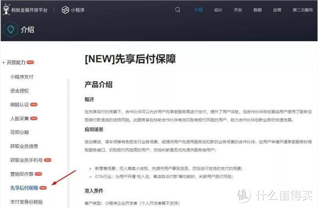 【值日声】余承东直言华为拍照硬件最好苹果难竞争；汉堡王推出「人造肉」汉堡；雷军称小米9供货超过100万台