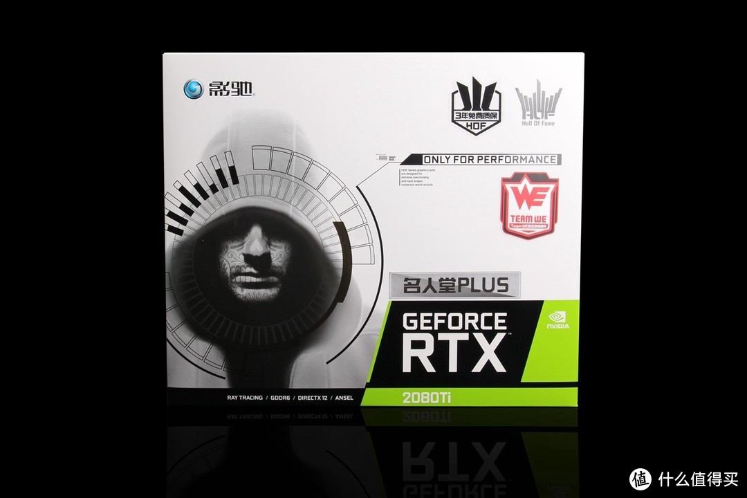 当风冷遇上水冷！影驰 发布RTX 2080 Ti HOF PLUS 显卡新品