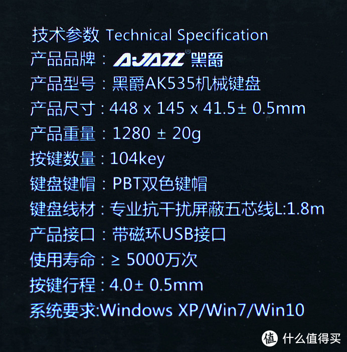 一切都还好——AJAZZ黑爵 AK535 机械键盘体验分享