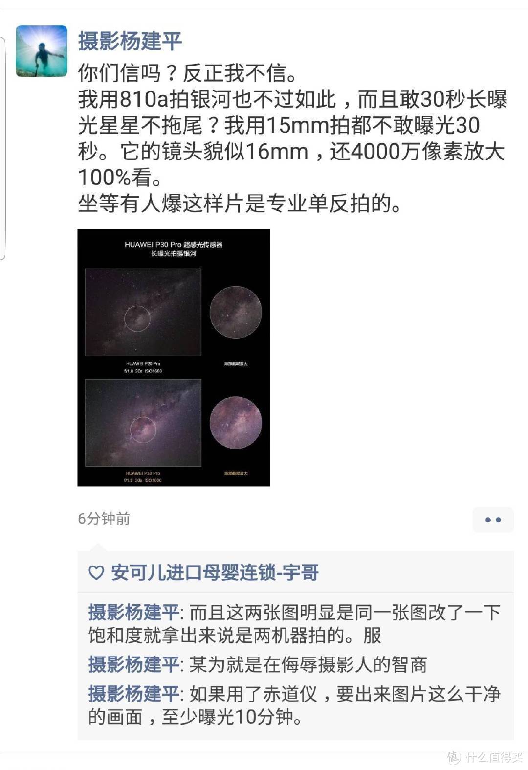 拍照技术较量，三星S10系列和华为P30谁更胜一筹？