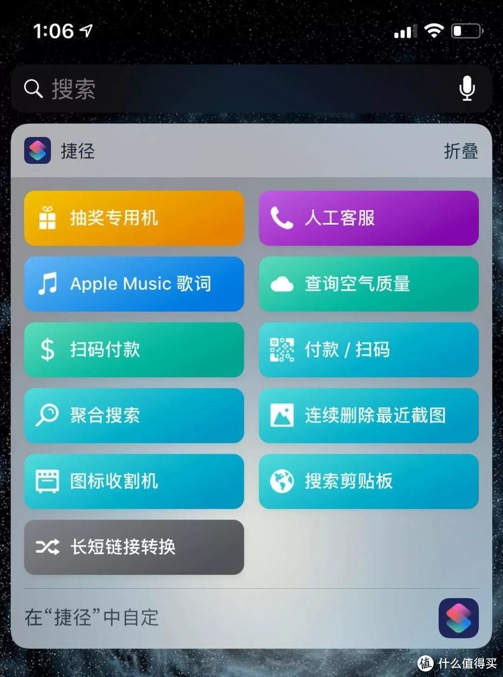 iOS上经典却不为人知的APP，能让你的iPhone更顺手！