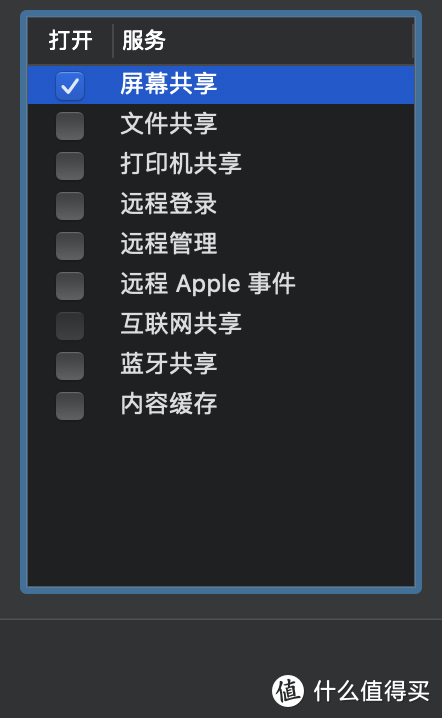 Team viewer 14 for Mac 个人用户解除商业五分钟限