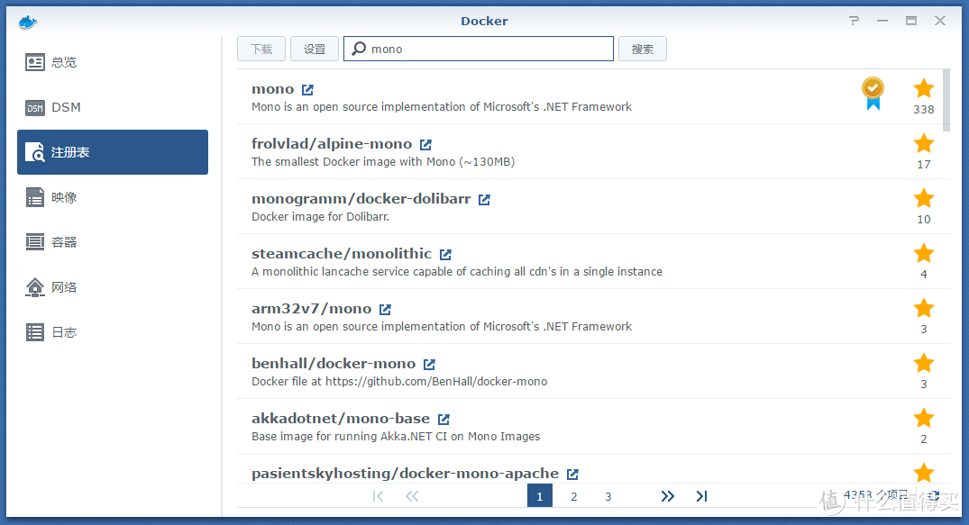 群晖的Docker里有mono