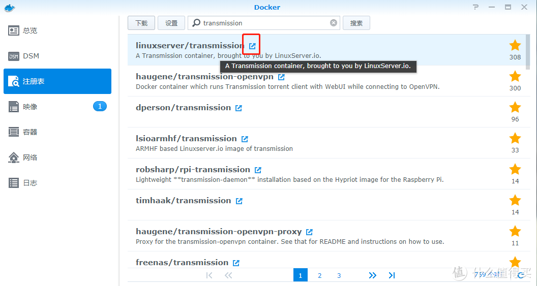 To小白：黑群晖docker安装PT神器transmission——星际蜗牛安装黑群晖制作家用NAS的折腾日记 NO.4