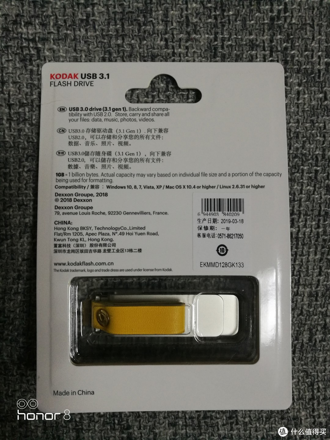 老牌新品之二 柯达（kodak）USB3.0 128GB U盘 晒单简