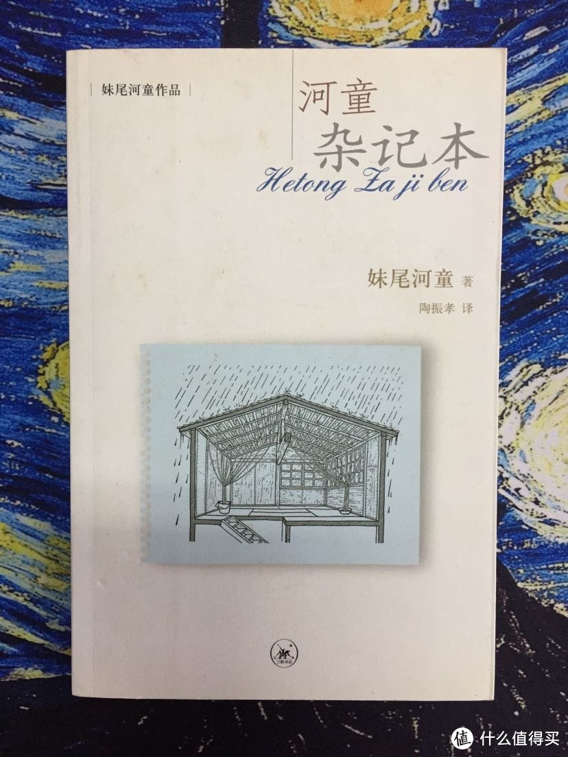 是的，这是个系列作品哦