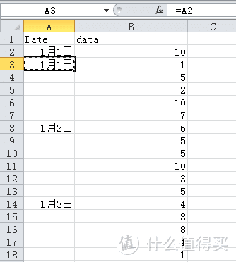 输入公式并复制