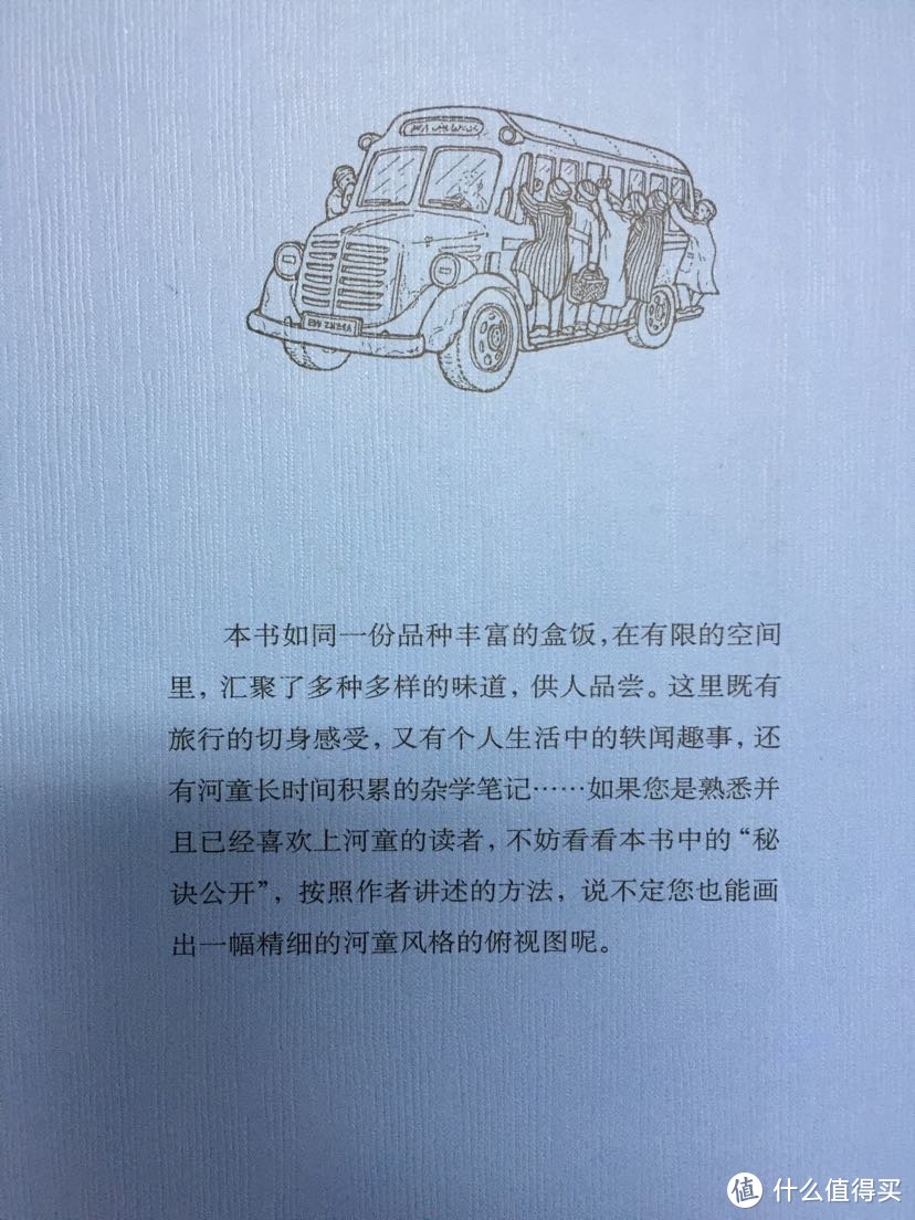 外面挂这么多人的也就是印度的了吧