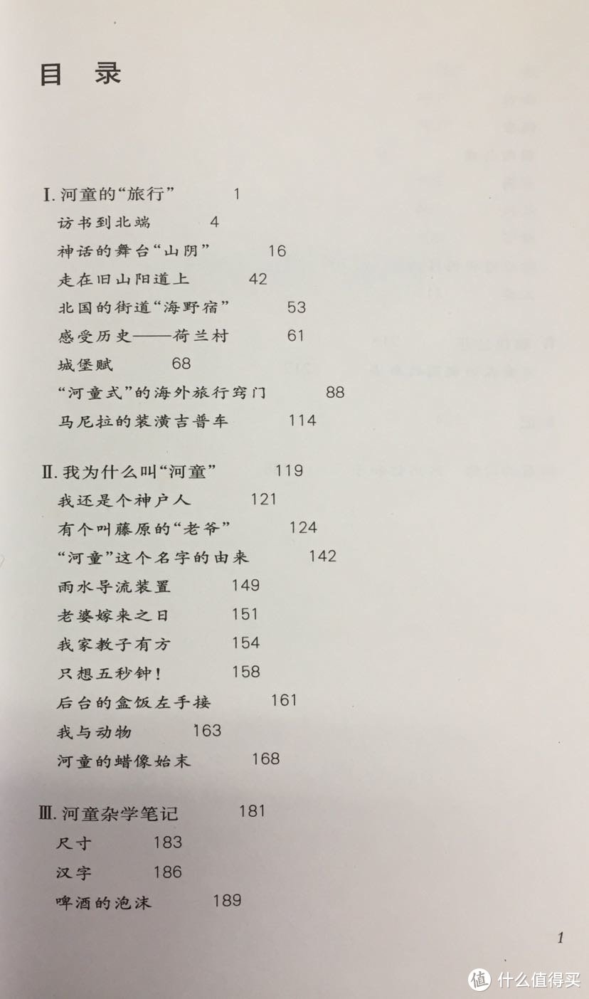 感觉根据作者的名字，送黄瓜这个表情应该多用啊