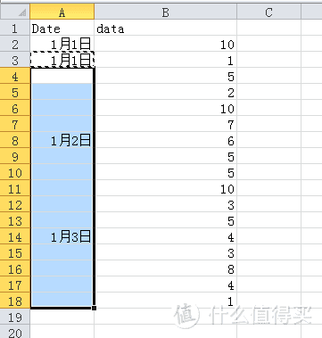 选中要填充的范围