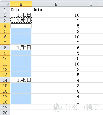 确定后空白单元格被选中