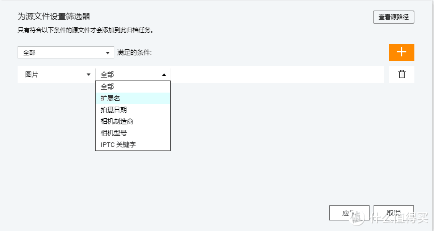 威联通QNAP文件整理神器——Qfiling+Qsirch