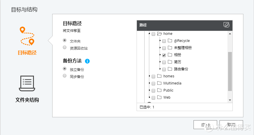 威联通QNAP文件整理神器——Qfiling+Qsirch