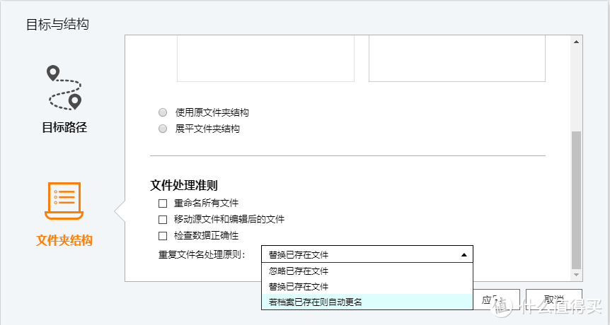 威联通QNAP文件整理神器——Qfiling+Qsirch