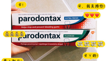 parodontax益周适牙膏—来自深海的清新