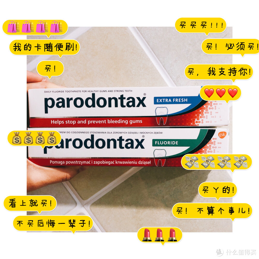 parodontax益周适牙膏—来自深海的清新