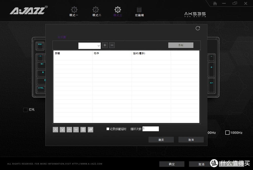 日常办公与游戏低调实用之选 AJAZZ黑爵 AK535 机械键盘 开箱轻测