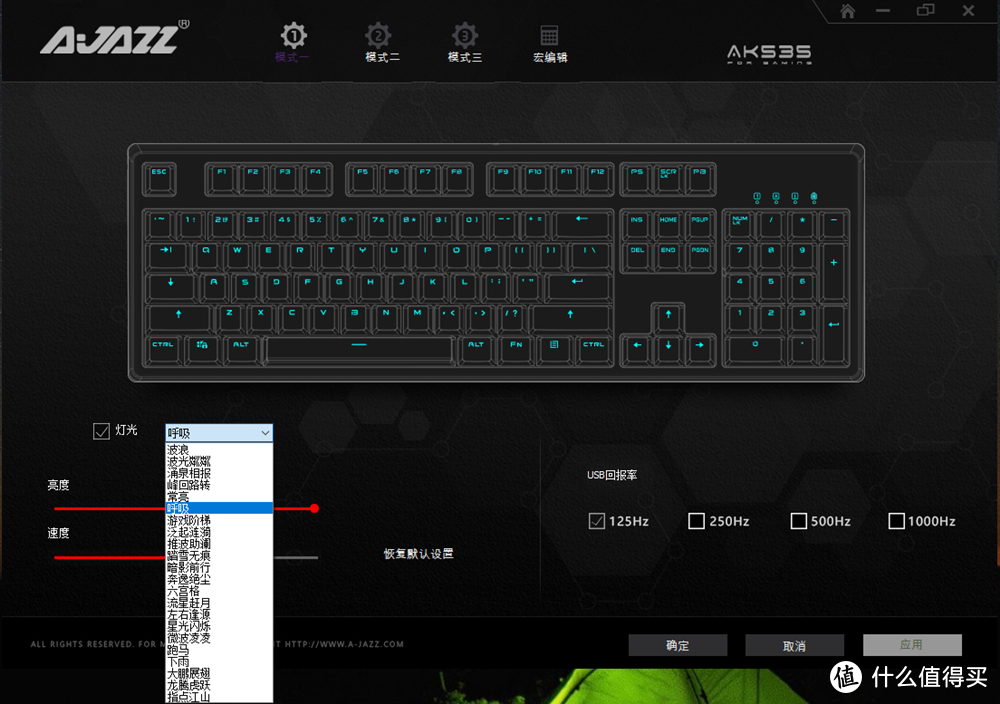 日常办公与游戏低调实用之选 AJAZZ黑爵 AK535 机械键盘 开箱轻测