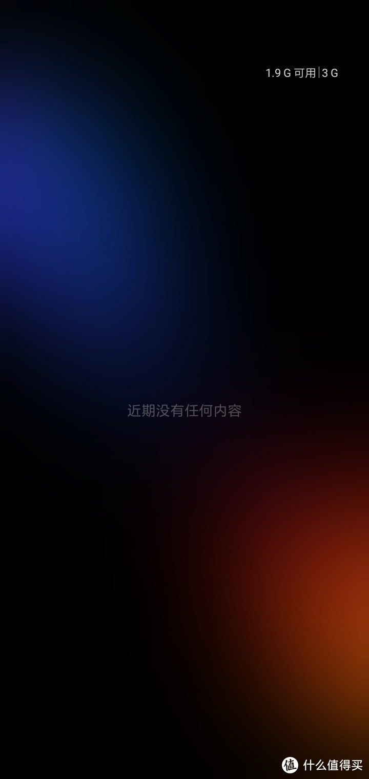 Redmi 7 红米 魅夜红 老人机正名