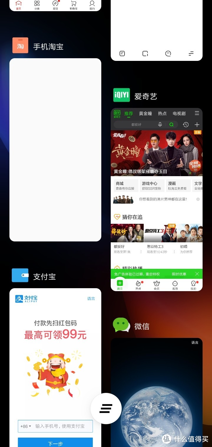 Redmi 7 红米 魅夜红 老人机正名