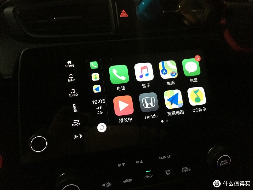 2017-2019款五代东风本田CR-V风尚版及以上开启Carplay和Android Auto教程