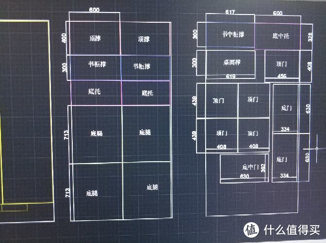 开板图，尽量利用每一寸板子