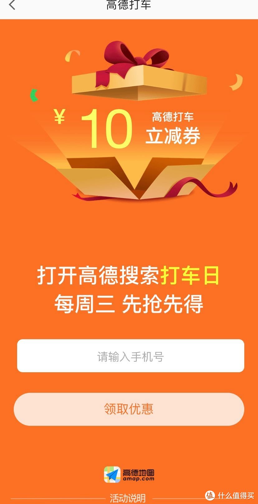 最高省15！2019年优惠打车的方法都在这里！