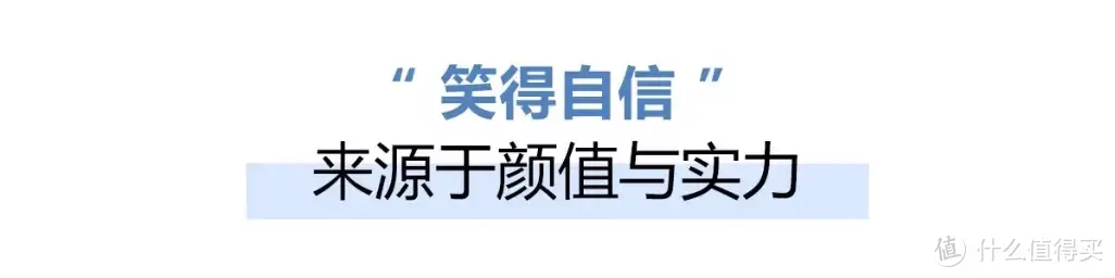 始于颜值忠于才华，pick它和乐宝一起高位出道