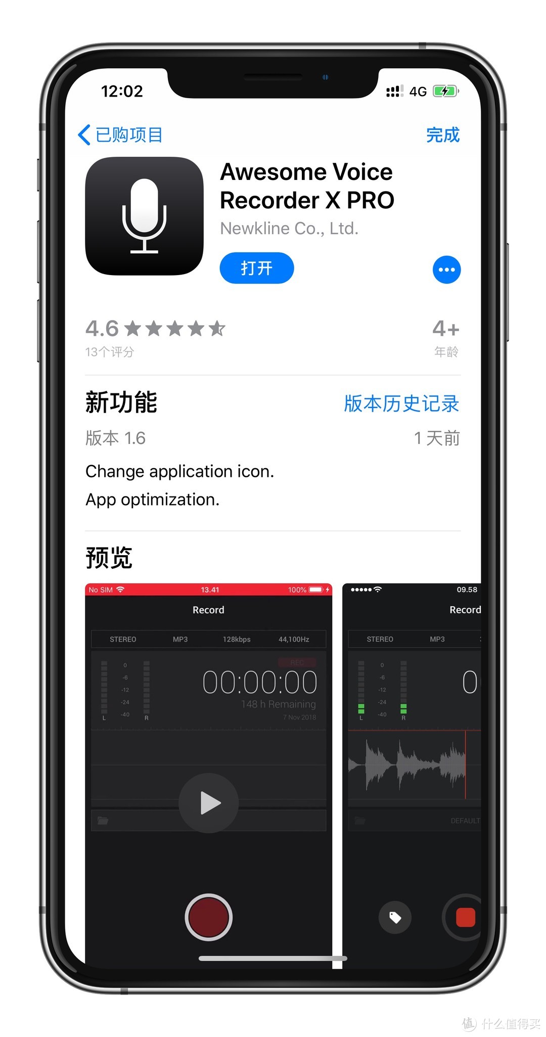 Awesome Voice Recorder X PRO