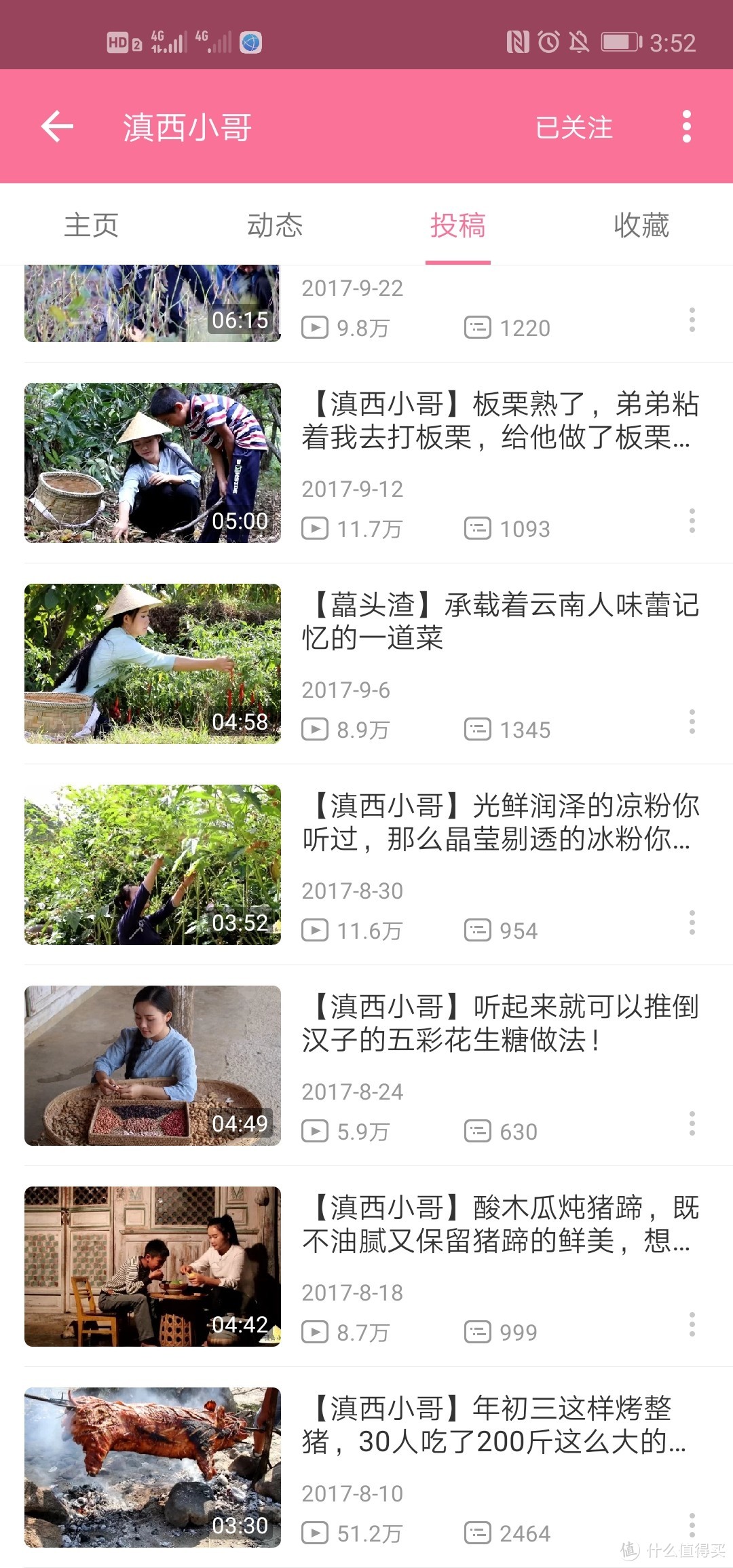 像朋友一样的陪伴—哔哩哔哩（B站）接地气的生活类UP主推荐