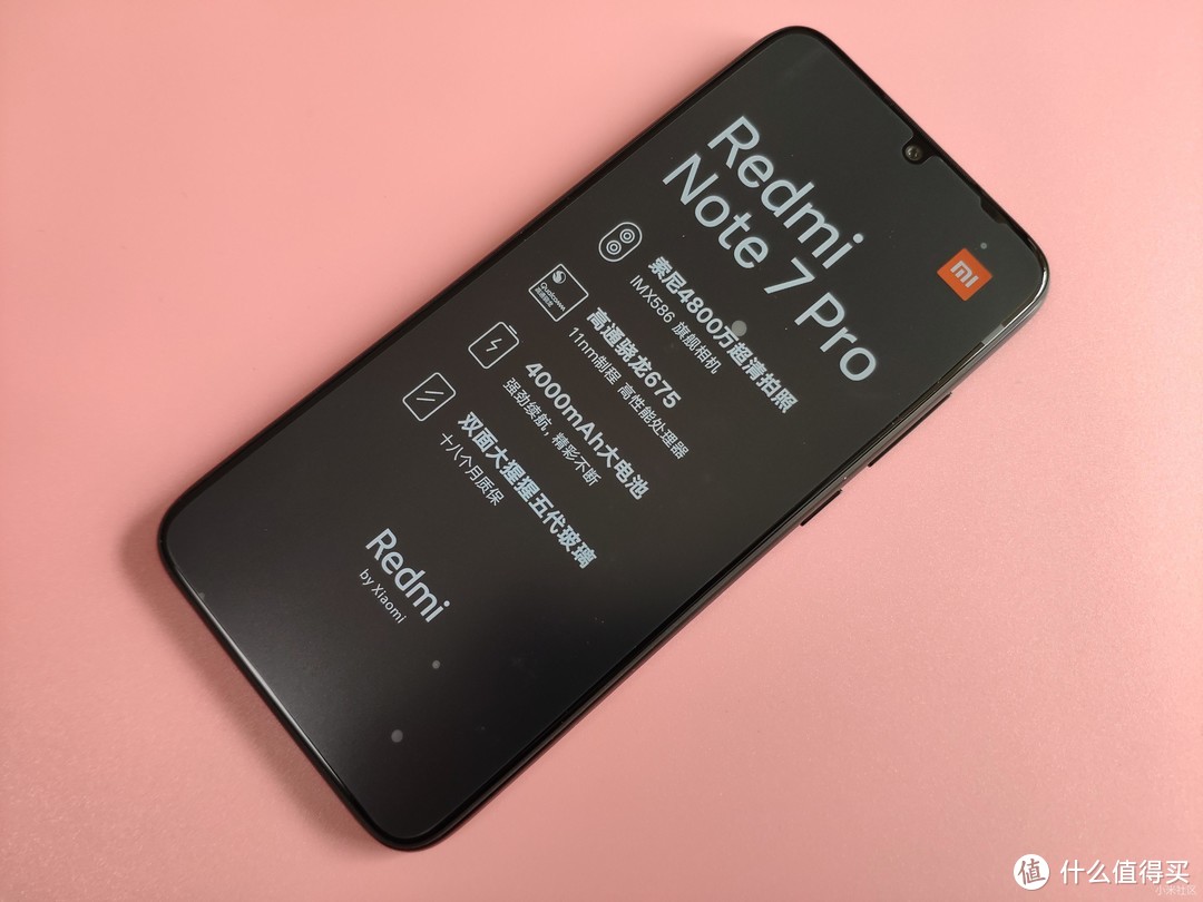 Redmi Note 7 Pro 粮厂“小金刚”升级版开箱