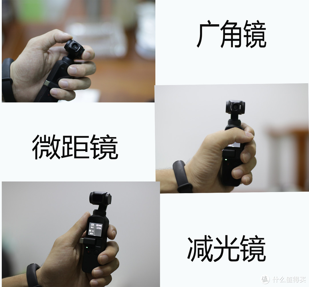 OSMO Pocket 附加镜头-------卡色OSMO 滤镜套装开箱体验